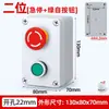 Caixa de controle com botões de alta qualidade com tampa protetora para interruptor, caixa de controle de partida/parada, luz indicadora do ventilador para operação remota, parada de emergência.