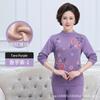 Ropa Interior Térmica para Mujeres de Mediana Edad y Ancianas, Cuello Medio Alto Catiónico, Conjunto de Camisetas y Pantalones Térmicos para Hombre de Madre, Espesado para el Calor