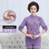 Roupa Íntima Térmica para Mulheres de Meia-Idade e Idosas, Gola Média Alta Plus-Size, Conjunto de Roupas e Calças Masculinas para Outono, Versão Espessa