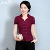 Cheongsam de Renda de Manga Curta Traje Tang Feminino Novo Estilo 2026 Verão Conjunto de Duas Peças para Mãe Estilo Chinês Adequado para Uso Diário