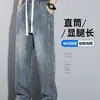 Jeans Casuales para Hombre Marca de Moda Pantalones Vintage Moda Versátil Primavera Otoño Que Alargan la Figura Rectos Sueltos de Pierna Ancha Pantalones