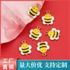 Yt098 Abejita Animal Miel DIY Accesorios para Joyería Hecha a Mano Aleación Gota de Aceite Colgante Pendientes Pendientes Joyería