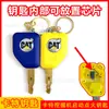 Llave de Encendido Original Carter para Coche con Chip Excavadora Cat305 307 313 320 336 Arranque Apertura de Puerta Accesorios