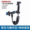 Partner de baño traje de entrada única y salida doble tubo de extensión pistola rociadora tubería de agua tubo de extensión de descarga tubo telescópico manguera línea telefónica