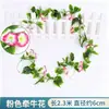 Flor de enredadera de la mañana artificial, vid de flor falsa de plástico, decoración de tubería de aire acondicionado, vid de planta verde con hojas entrelazadas y follaje verde
