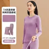 [Enlace Exclusivo] Ropa Interior Térmica Gruesa de Invierno 280g Algodón Puro con Forro Polar Traje de Manga Larga para Pareja Hombres y Mujeres