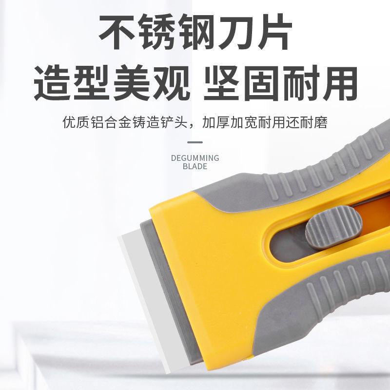 刮刀IMG_4259(20220310-115030)