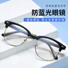 Nuevas Gafas Fotocromáticas Sin Receta Anti Luz Azul para Hombres y Mujeres, Estilo Retro de Alta Gama, Se Pueden Adaptar con Lentes Graduadas