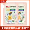 Detergente Líquido Liby Master Fragrance Bluebell Aroma Duradouro Removedor de Manchas para Uso Doméstico Atacado Produto Genuíno