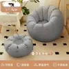 Sofá Perezoso Silla Calabaza Individual Estilo Crema Se Puede Recostar Se Puede Dormir Apartamento Pequeño Dormitorio Sofá Pequeño Balcón Silla de Ocio