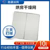 Fabricante de secadores de sala de secado personaliza estanterías de capas para secadoras de frutas secas y flores, red de secado y secado al sol comercial de acero inoxidable 304