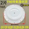 Bomba de Diafragma Diafragma/Acessórios para Bomba de Diafragma Diafragma de Borracha/Bomba de Diafragma Butil/Nitrila/Teflon/PTFE Esfera
