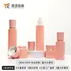 Serie 520 Juego 30-50g Crema Facial Crema Bomba Dosificadora Loción 40-120ml Botella de Vidrio Cosmético