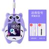 Para Huawei Crianças Watch Pingente Capa Protetora 3PRO3S Super Edition 3X4X4PRO Huawei Crianças 3