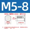 Stud de Rosca Interna Bsos-M5 em Aço Inoxidável com Furo Cego de 7,2mm Stud de Pressão com Furo Cego Hexagonal