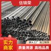 Tubo Cuadrado Rectangular de Pared Delgada de Aluminio 3003 5052 de Shandong Tubo Cuadrado de Pared Gruesa Sin Costura de Diámetro Pequeño Tubo de Aluminio 7075 1060