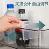 Clip de sujeción para compartimento de almacenamiento creativo multifuncional para puerta lateral de refrigerador