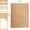Caderno de Papel Kraft Marrom, Caderno Pautado, Caderno Personalizado de Papel Kraft, Caderno Personalizado, Bloco de Notas, Caderno Pequeno