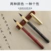 Pincel de escritura estilo pluma lobo pincel suave entintado portátil pluma de caligrafía en minúscula cabeza suave hermoso traje de pluma
