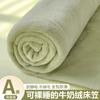 Lençol de Cama de Veludo Leite de Inverno Peça Única Forrado com Lã Grossa Cobertor de Cama Microfibra Coral Flanela Protetor de Colchão para Dormitório Estudantil
