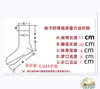 Suministro Transfronterizo Calcetines de Coral Fleece para Mujer, Calcetines Largos Gruesos Cálidos para Dormir, Calcetines de Media Pantorrilla para el Piso para Otoño e Invierno, Calcetines de Felpa de Coral para Maternidad
