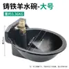 Bebedouro Automático de Aço Inoxidável para Porcos, Gado, Ovelhas, Cavalos, Bebedouro Automático de Plástico para Aves e Gado, Bebedouro Extra Grande para Gado