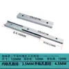 20 de Ancho 16 de Espesor Tres Secciones Doble Capa Riel Deslizante Dos Secciones Aleación de Aluminio Cajón Pequeño Montaje Lateral Tres Secciones Lineal Industrial Riel Guía Pequeño
