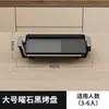 Parrilla Eléctrica Multifuncional Estilo Coreano para el Hogar, sin Humo, Antiadherente, Máquina para Kebab para Asar Pescado y Freír Bistec