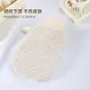 Toalla de baño de algodón y lino natural, herramienta de baño para uso doméstico que no daña la piel, toalla especial para fregar la espalda, guantes de baño, exfoliador de espalda