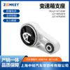 Piezas de Automóvil Transfronterizas Adecuadas para Soporte de Caja de Cambios Bmw Mini R56 22116772040
