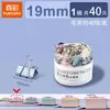 Clipes de Papel Metálicos Coloridos Morandi de Cor Verdadeira Grandes Pequenos para Documentos de Escritório Testes Papel Clips de Cauda Longa Venda por Atacado