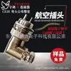 Produção de Fábrica Plug Macho e Fêmea Curvo 90 Graus Plug de Aviação Gx16 Soquete Industrial Plug Conector M16