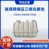 Tanque Séptico de Fibra de Vidrio de Tres Compartimentos Subterráneo Mejora de Baño Rural Equipo de Tratamiento de Aguas Residuales Venta Directa desde Stock