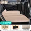 Gadget de Dormir para Carro: Colchão Portátil Dobrável para Banco Traseiro para Cochilo, Colchão de Viagem para Carro, Tapete de Dormir para Gatos e Cachorros