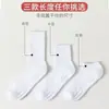 Calcetines de Baloncesto de Caña Alta de Longitud Media para Hombre, Calcetines Deportivos para Correr, Suela Gruesa de Toalla, Color Sólido Negro y Blanco, Calcetines de Pareja, Calcetines Zhuji