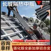 Isolamento de placa Great Wall telha de alumínio atacado liga de alumínio toldo perfil de alumínio côncavo-convexo galpão fábrica construção telha de telhado telheiro de chuva