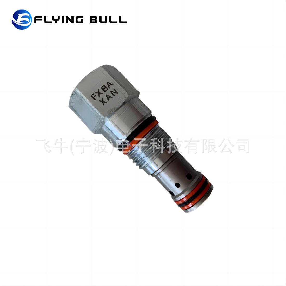 企业微信截图_16919889582192(1)