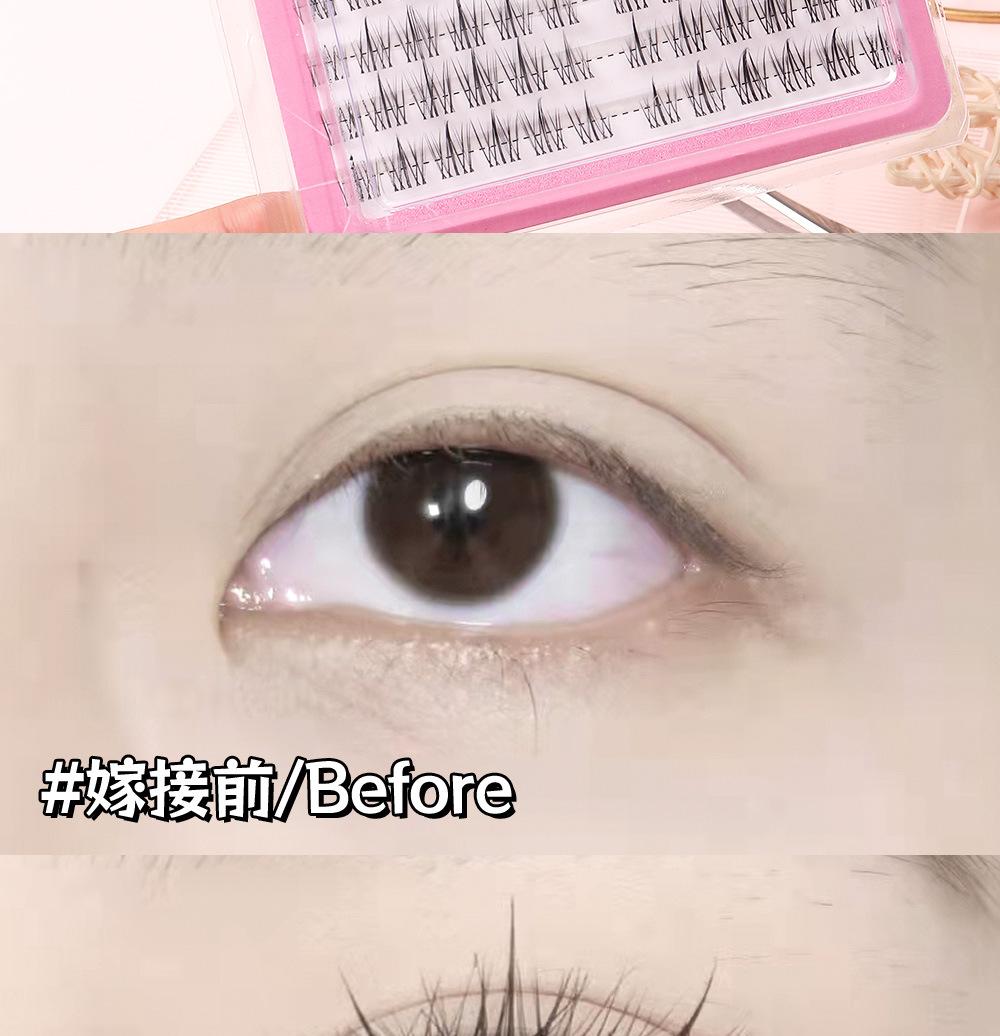 睫毛多合一_05.jpg