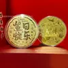 Shuibei Mesmo Estilo Moeda de Ouro 50mg Ouro Puro 999 Riqueza Instantânea Moeda de Ouro Comemorativa Presente de Aniversário Atacado
