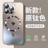 Funda para teléfono adecuada para iPhone 17 con carga por inducción electromagnética Flash, Mate Apple 16 Pro Max de cobertura total anticaídas 15 funda protectora