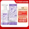 Amor Exclusivo Serie Completa Lubricante Íntimo para Parejas Líquido para el Orgasmo Píldora Reafirmante Crema Nutritiva Juguetes Sexuales Divertidos para Adultos