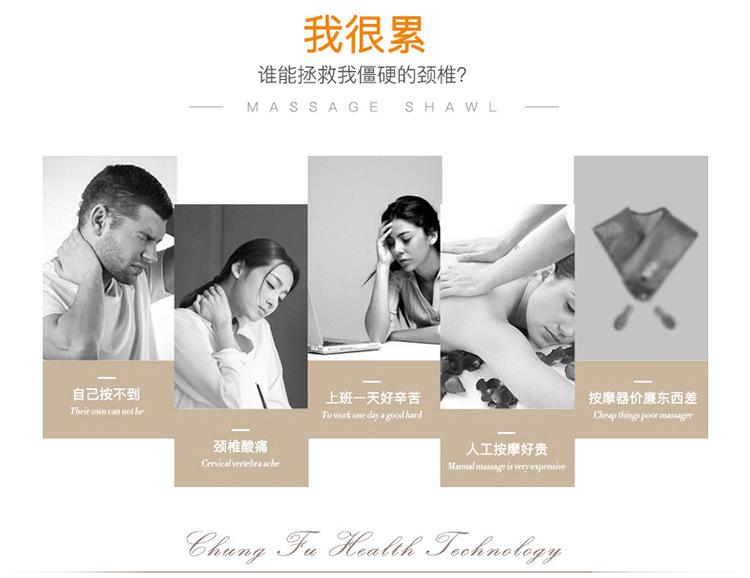 4键充电款详情图_02