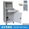 Gabinete industrial de PC para taller gabinete de computadora industrial gabinete industrial a prueba de polvo para control industrial chasis de host de red móvil