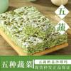 Xilol cinco vegetais areia suco verde leite cobertura Shaqima espinafre aipo haste verde colza Flor azul ocidental 300/caixa