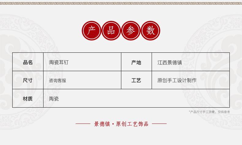 石上封花手链_02.jpg