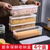 Caja de Almacenamiento para Fideos Rectangular Refrigerador Cocina Sellada de Grado Alimenticio Caja para Conservar Frescura con Tapa para Granos, Fideos Secos y Pasta