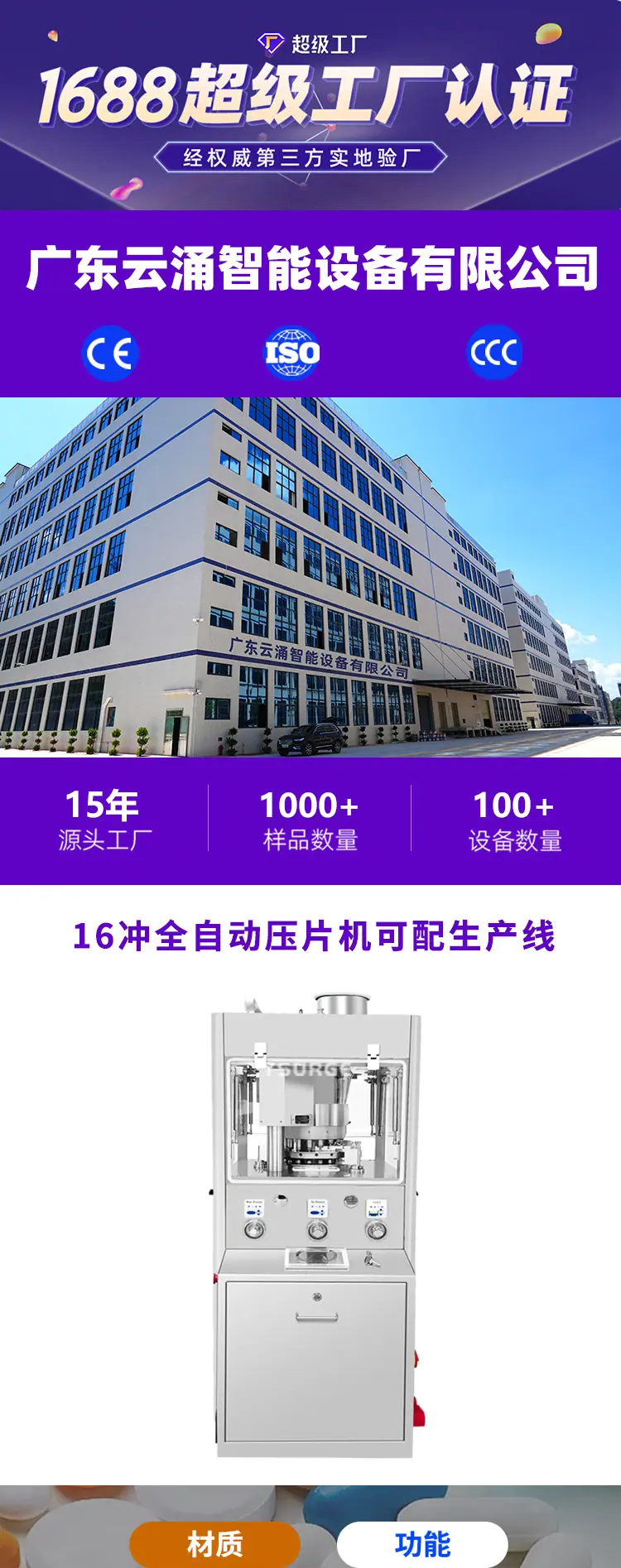 0单色双色16冲_01.jpg