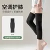 Rodilleras con Acondicionador de Aire para Habitación en Verano para Mantenerse Caliente, Adecuadas para Hombres y Mujeres, Rodilleras Articulares Cortas, Calentadores de Piernas Finos Anti-Frío