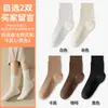 Meias Anti-Rachaduras para Mulheres no Outono e Inverno Meias de Cano Médio Proteção para os Pés Hidratante de Silicone Meias Grossas de Lã com Forro de Fio Penteado
