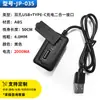 Accesorios para Equipaje Transfronterizos Cable de Carga USB Carcasa Mochila Cable de Extensión Externo Adaptador de Carga Cable de Datos Mayoreo